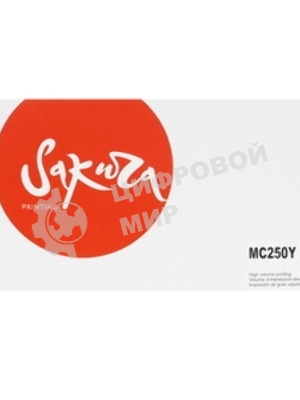 Картридж Sakura (408355) для Ricoh, желтый, 2300 к. MC250Y