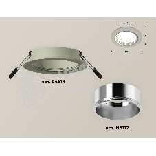 Комплект встраиваемого светильника Ambrella light XC6514003 SGR/PSL серый песок/серебро полированное MR16 GU5.3 (C6514, N6112)