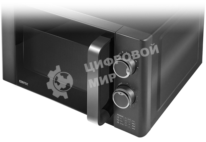 Микроволновая печь Centek CT-1583 темно-серый, 20 л, 700 Вт, переключатели - поворотный механизм