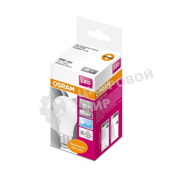 Лампа светодиодная Osram LED 7Вт Е27 STAR ClassicA (замена 60Вт),нейтральный белый свет, матовая колба (4058075096417)