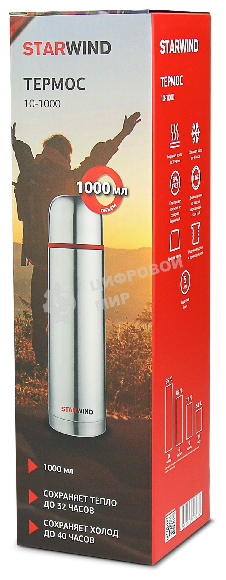 Термос Starwind 10-1000 1 л. серебристый/красный, картонная коробка