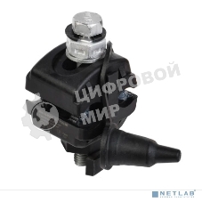 Зажим ответвительный изолированный ЗОИ 16-95/2.5-35 ECOLINE IEK UZA-11-D02-D35-ECLN