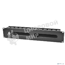 Органайзер кабельный горизонтальный 19