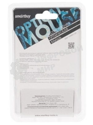 Мышь беспроводная Smartbuy 508 золотая (SBM-508AG-GD)