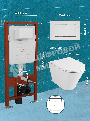 Комплект BAU 6 в 1: усиленная инсталляция BAU IDEAL, унитаз подвесной безободковый вихревой Bau Nimb Hurricane3, сиденье дюропласт микролифт, клавиша BAU Light антивандальная, нерж сталь брашированная