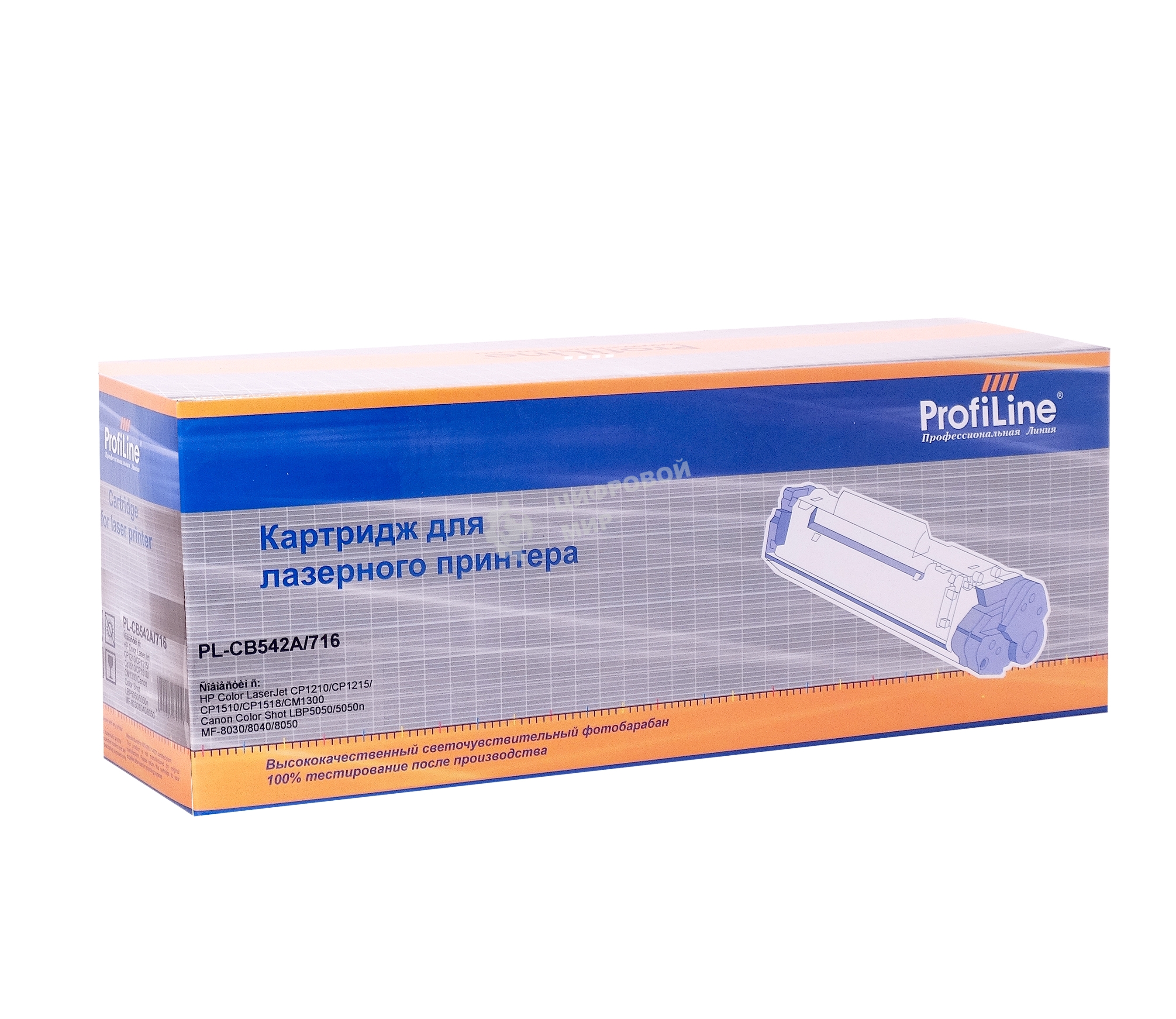 Картридж лазерный ProfiLine PL-CB542A/716 для принтеров HP Color LaserJet CP1210/CP1215/CP1510/CP1518/CM1300/1312 Canon Color Shot LBP 5050/5970/5975, MF-8030/8040/8050 Yellow 1400 копий