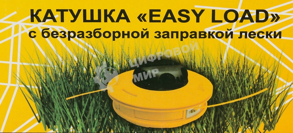 Триммер бензиновый Huter GGT-1500TX 1500Вт неразбор.штан. реж.эл.:леска/нож (может отгружаться со штангой модели GGT-2900T, GGT-2500T 70/2/14)