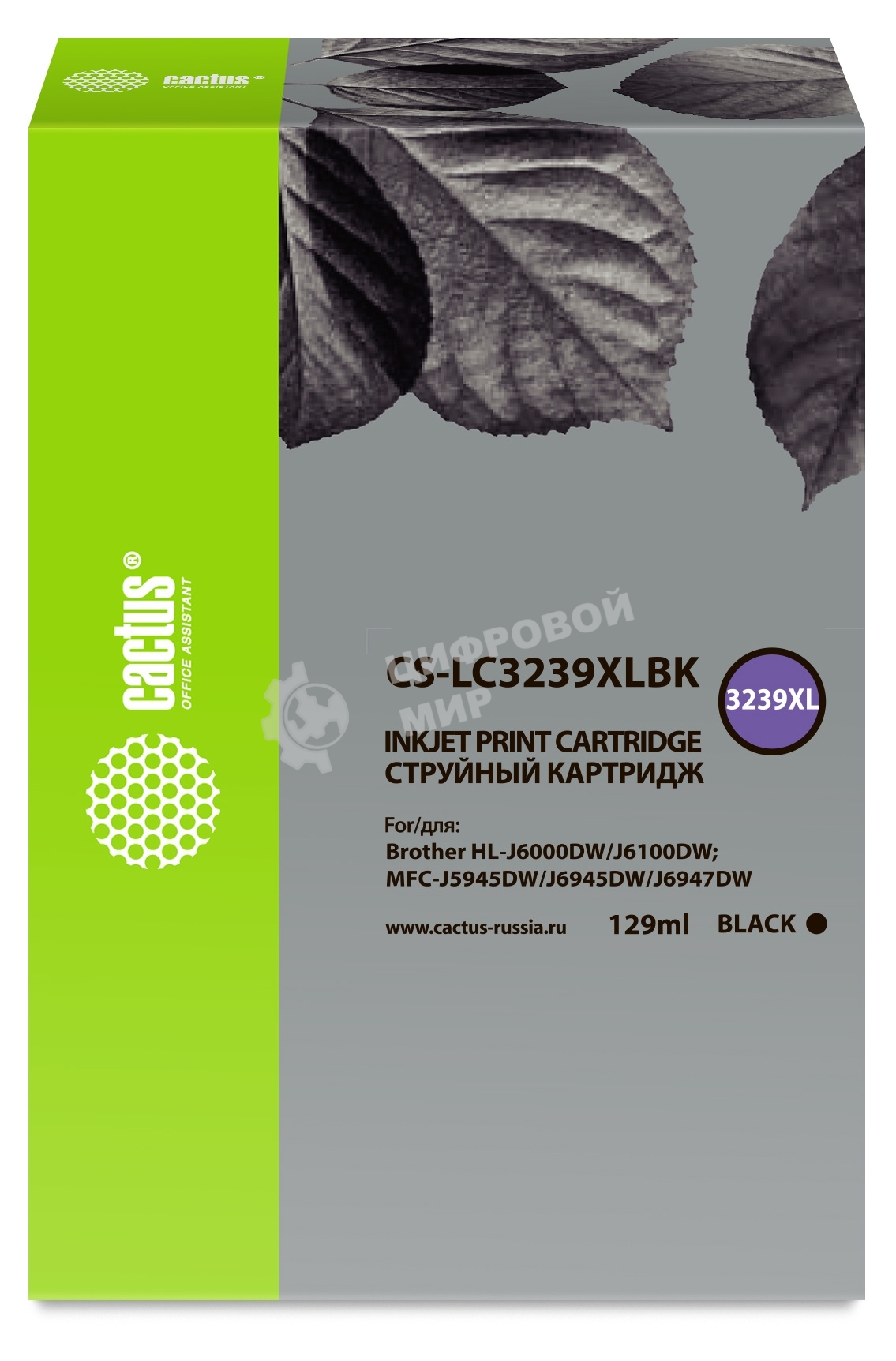 Картридж струйный Cactus CS-LC3239XLBK черный (129 мл) для Brother HL-J6000DW/J6100DW
