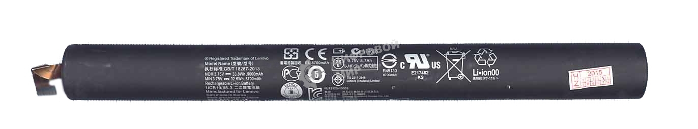 Аккумуляторная батарея для планшета Lenovo Yoga 10 Tablet B8000 10'' (L13C3E31) 3.75V 33.8Wh