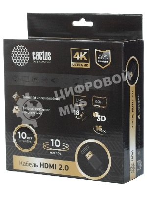Кабель аудио-видео Cactus CS-HDMI.2-10 HDMI (m)/HDMI (m) 10м. позолоченные контакты черный