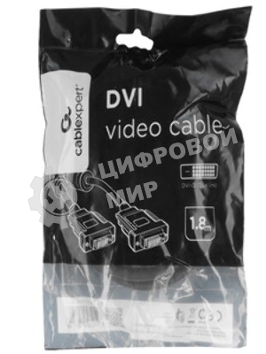 Кабель DVI-D dual link Cablexpert CC-DVI2L-BK-6, 25M/25M, 1.8м, CCS, черный, экран, феррит.кольца, пакет