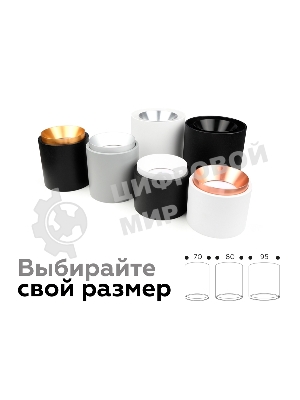 Корпус светильника C7405 PSL серебро полированное D70*H60mm MR16 GU5.3