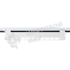 Трековый однофазный светильник Ambrella light GL6706 WH белый IP20 20W 4200K 24° 323*35*57
