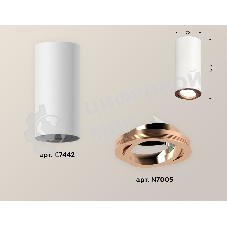 Светильник Ambrella Light XS7442005 SWH/PPG белый песок/золото розовое полированное MR16 GU5.3 (C7442, N7005)