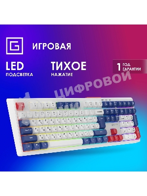 Клавиатура Oklick 725G проводная, USB Type-A, белый/красный