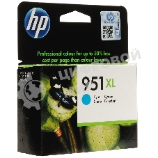 Картридж струйный HP 951XL CN046AE голубой для HP OJ Pro 8100/8600 (1500 стр.)