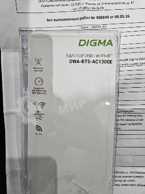 (Из ремонта, рабочий, гарантия 7 дней) Сетевой адаптер WiFi + Bluetooth Digma DWA-BT5-AC1300E AC1300 USB 3.0 (ант.внеш.съем) 1ант. (упак.:1шт)