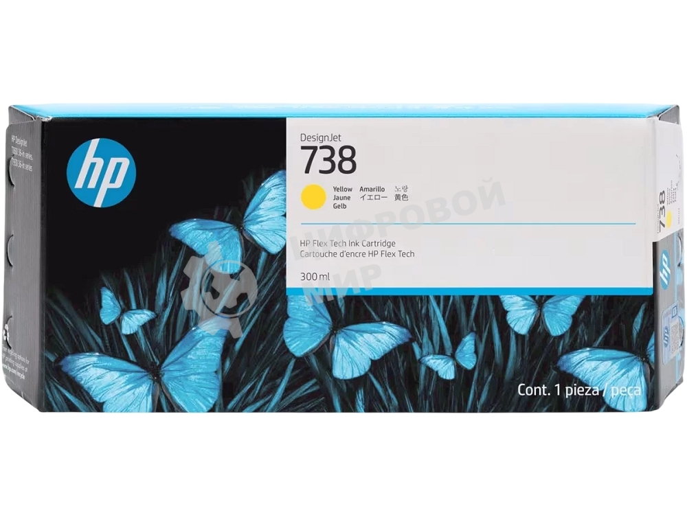 Картридж струйный HP 738 300мл Yellow DesignJet Ink Cartridge