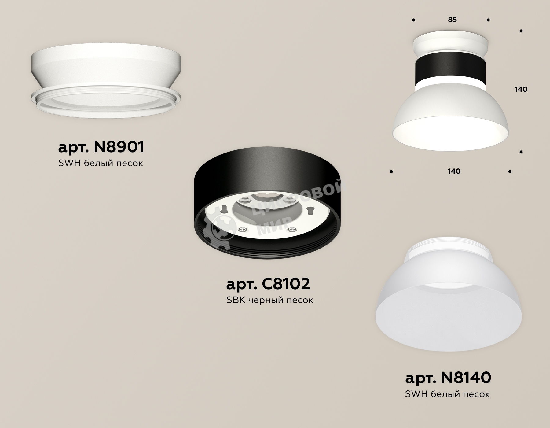 Светильник Ambrella Light XS8102046 SBK/SWH/FR черный песок/белый песок/белый матовый GX53 (N8901, C8102, N8140)