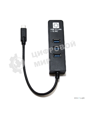 Кабель-адаптер 5bites UA3C-45-10BK USB3.1, 3хUSB3.0, RJ45 1G, черный