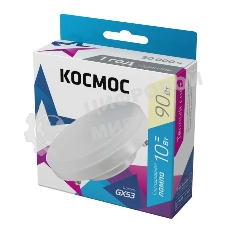 Лампа светодиодная Космос LED 10Вт 220В GX53 3000К
