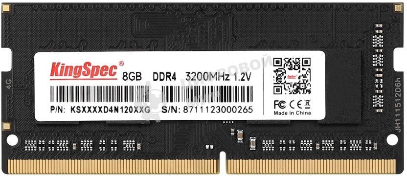 Оперативная память KingSpec DDR4, 8GB (1x8 GB), 3200 MHz, CL22, SO-DIMM