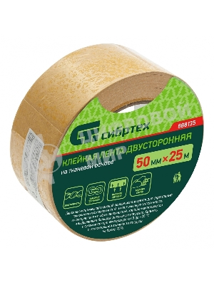 Лента клейкая двусторонняя Сибртех, 50мм х 25м, на тканевой основе