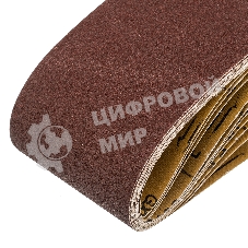 Лента абразивная Matrix бесконечная, P 120, 100 х 610 мм, 10 шт.