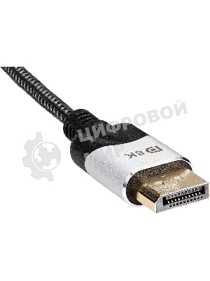Адаптер DisplayPort(M) ---> HDMI(F) 0.15m 8K@60Hz VCOM
