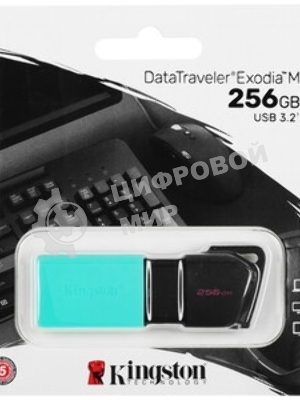 Флешка USB Kingston DataTraveler Exodia М (DTXM/256Gb), 256Gb, USB 3.2 Gen 1, R/W 150/60, черный/бирюзовый