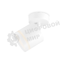 Накладной поворотный спот Ambrella light TA1411 WH белый GX53 max 12W 82*80*150