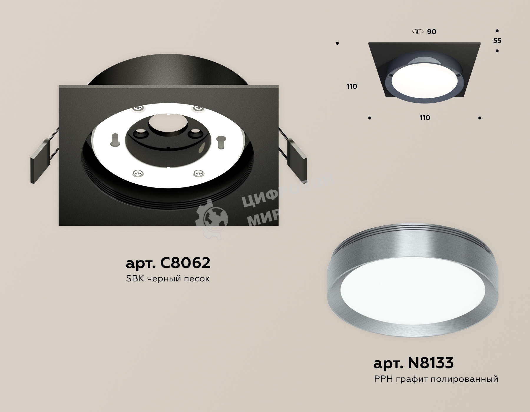 Комплект встраиваемого светильника Ambrella light XC8062007 SBK/PPH черный песок/графит полированный GX53 (C8062, N8133)