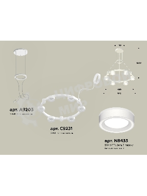 Светильник Ambrella light XR92031201/6 SWH/FR белый песок/белый матовый GX53 (A9203, C9231, N8433)