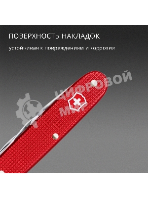 Мультитул Victorinox Companion Slim Alox (0.8170.20) 93мм 6функц. красный карт.коробка