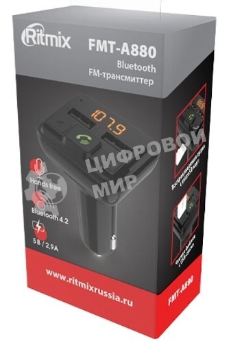 Автомобильный FM-модулятор Ritmix FMT-A880 черный MicroSD BT USB (80001662)