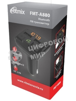 Автомобильный FM-модулятор Ritmix FMT-A880 черный MicroSD BT USB (80001662)
