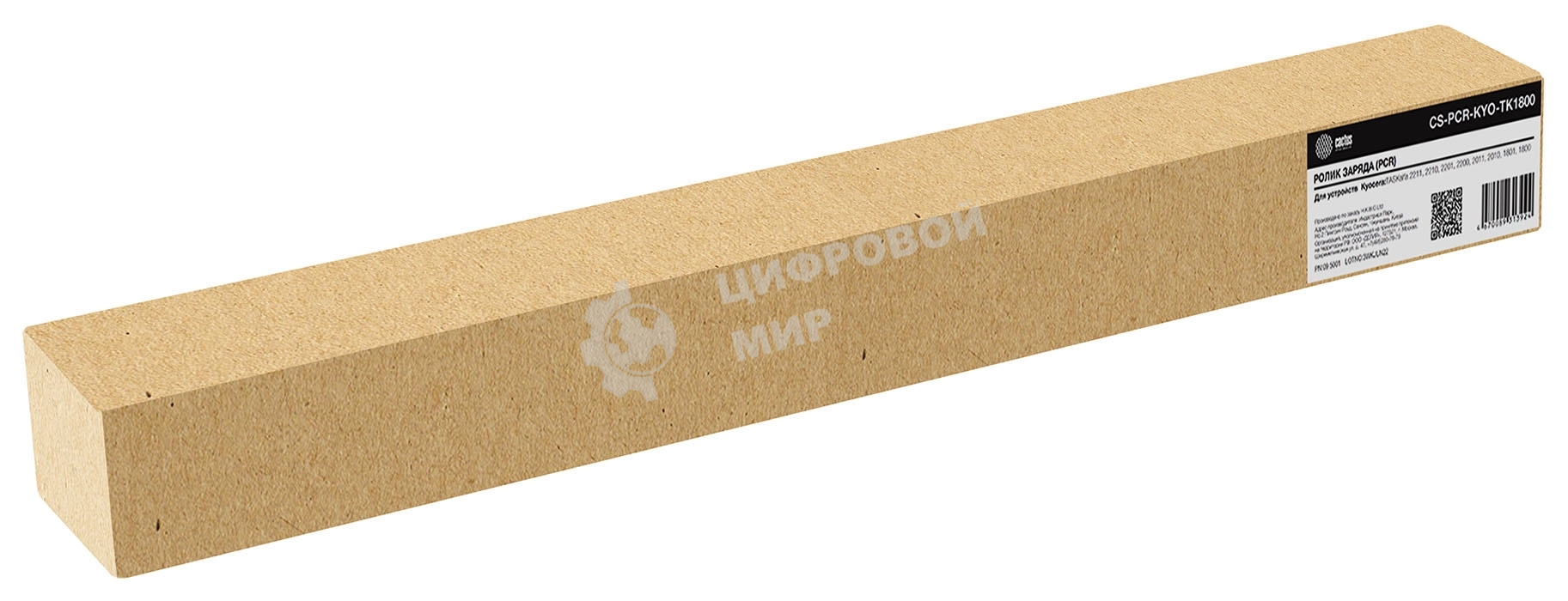 Ролик заряда Cactus CS-PCR-KYO-TK1800 (MK4105) для Kyocera TASKalfa 2211, 2210, 2201, 2200, 2011, 2010, 1801, 1800