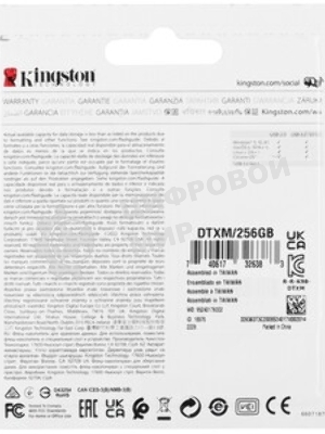 Флешка USB Kingston DataTraveler Exodia М (DTXM/256Gb), 256Gb, USB 3.2 Gen 1, R/W 150/60, черный/бирюзовый
