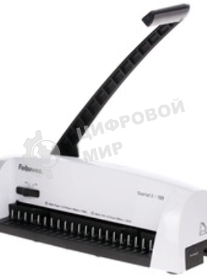 Переплетчик Fellowes Starlet 2+ (FS-52279) A4/перф.12л.сшив/макс.120л./пластик.пруж. (6-16мм)