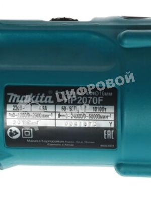 Дрель ударная Makita HP2070F 1010Вт