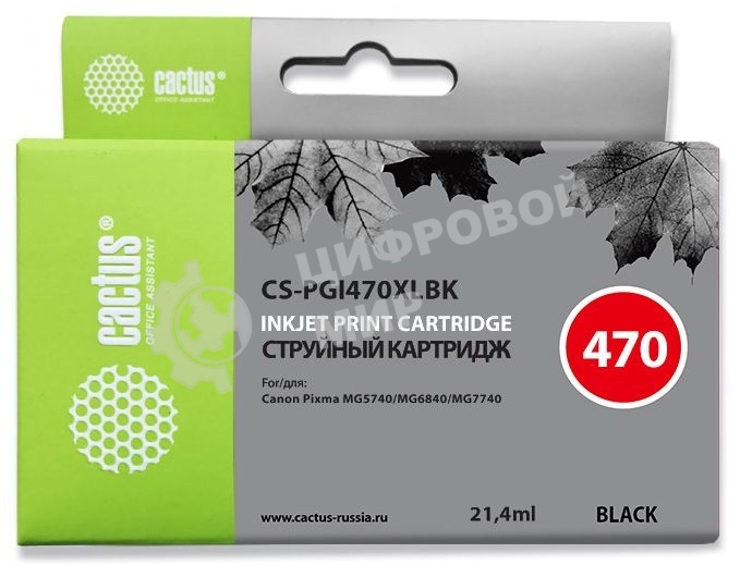 Картридж струйный Cactus CS-PGI470XLBK черный (21.4 мл) для Canon Pixma MG5740/MG6840/MG7740/TS5040/6040/8040/9040