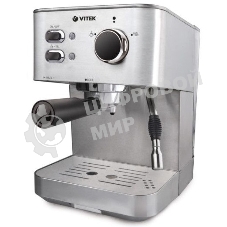 Кофеварка эспрессо Vitek VT-1515-SR серебристый
