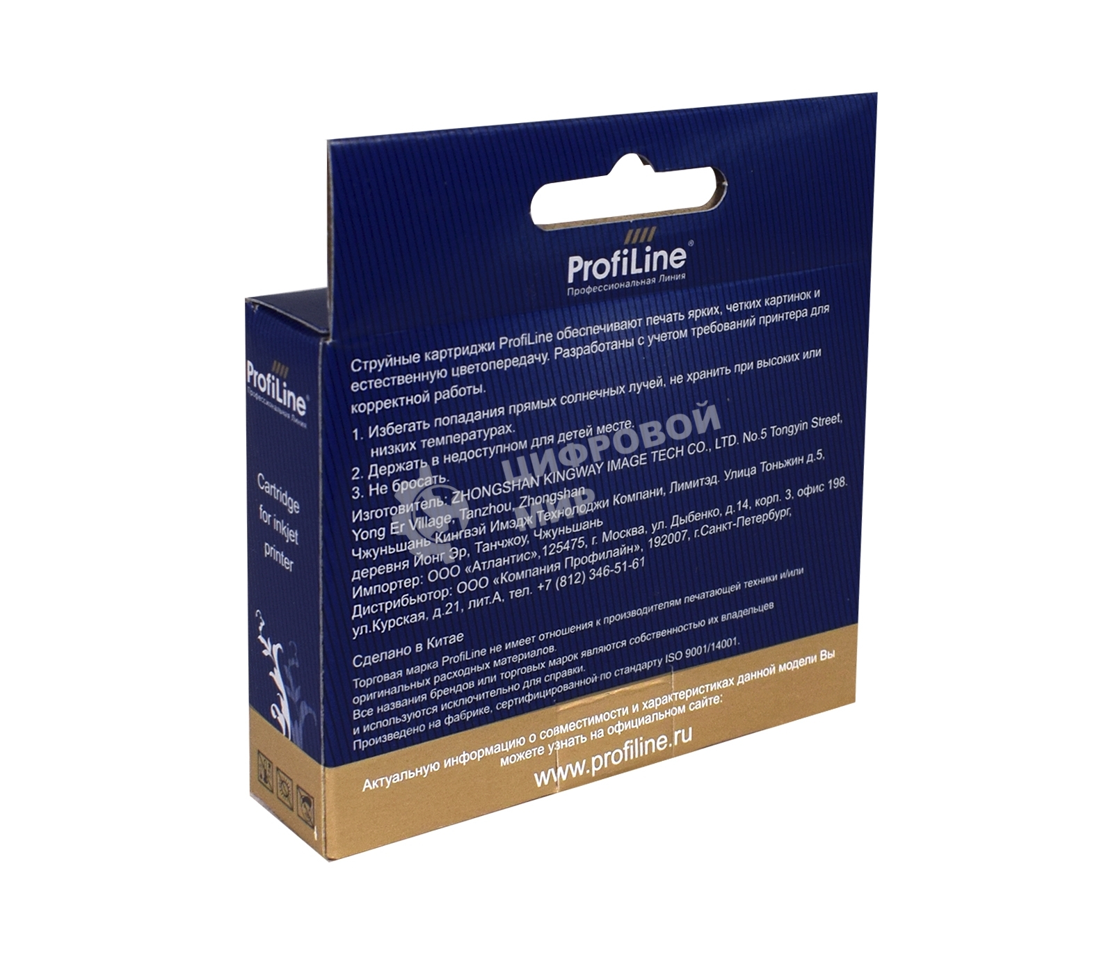 Картридж струйный ProfiLine PL-CLI-481Y XXL для принтеров Canon PIXMA TS6140/TS6240/TR7540/TS8140/TS8240/TR8540/TS9140 с чернилами Yellow