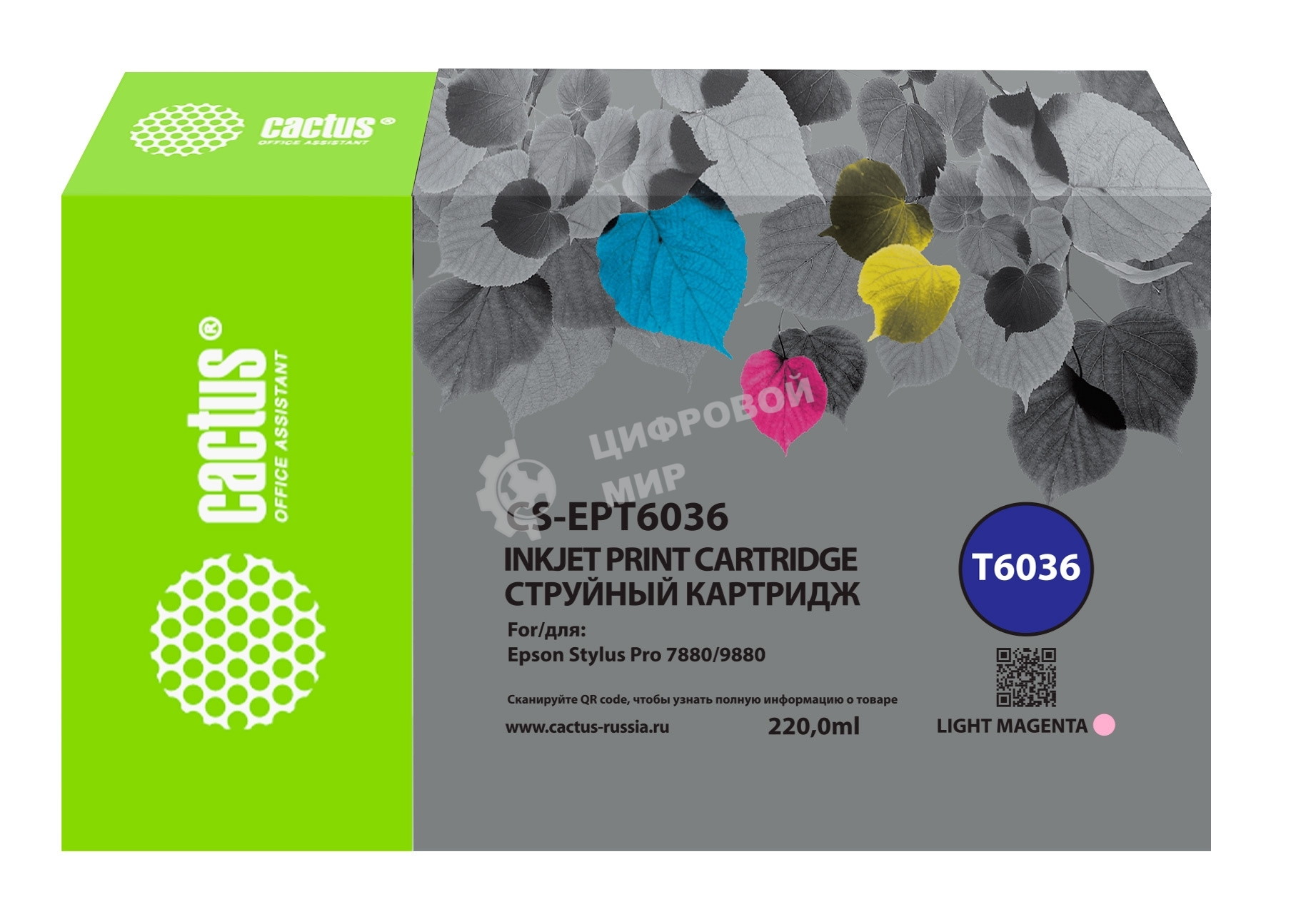 Картридж струйный Cactus CS-EPT6036 (T6036) светло-пурпурный пигментный (220 мл) для Epson Stylus PRO 7880/9880