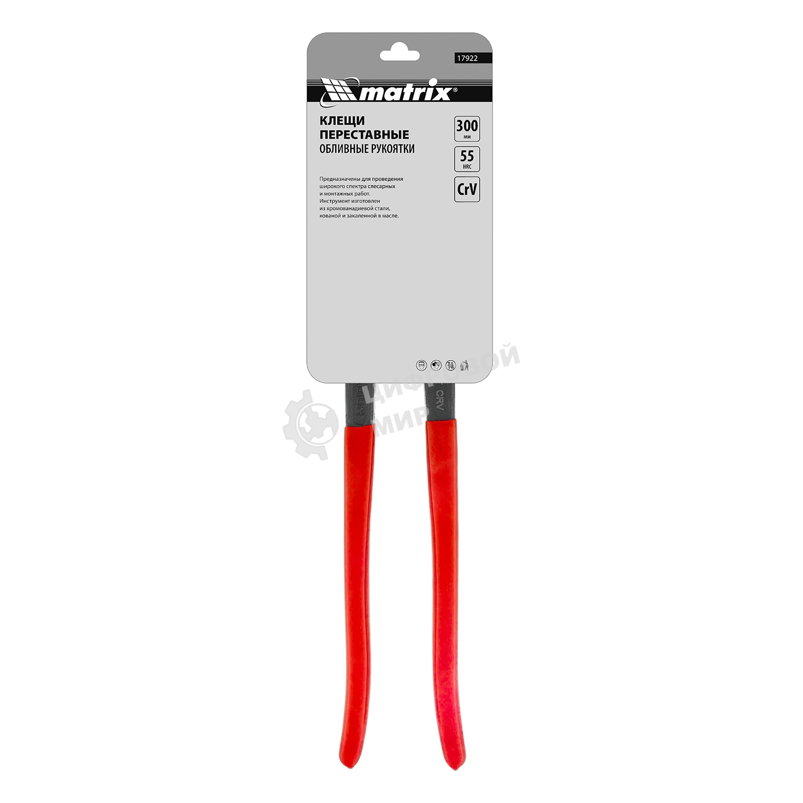 Переставные клещи Matrix 300 мм, хром-ванадий, обливные рукоятки
