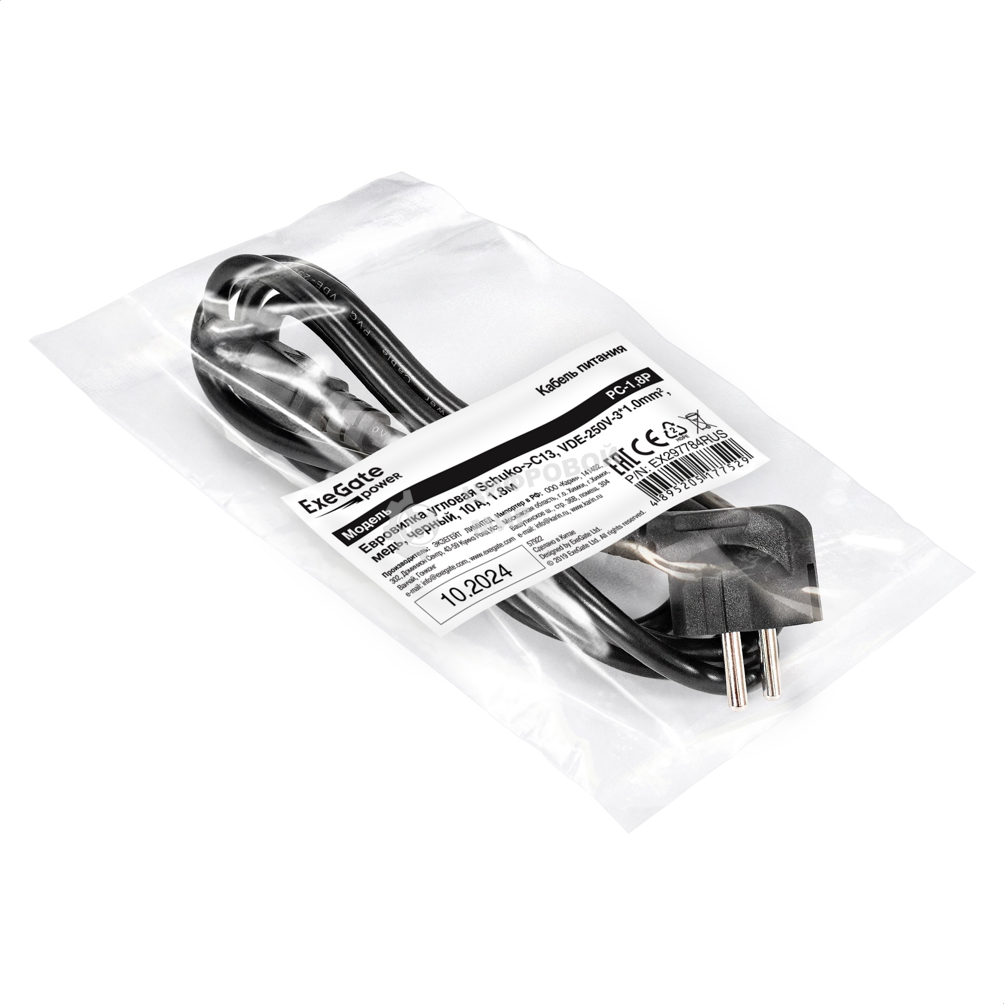 Кабель питания ExeGate Power PC-1,8P (Евровилка угловая Schuko->C13, VDE-250V-3*1.0мм2, медь, черный, 16A, 1.8 м)