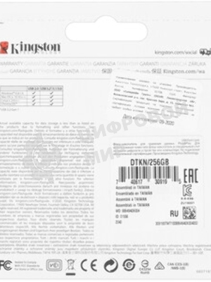 Флешка USB Kingston DataTraveler KYSON (DTKN/256GB), 256Gb, USB 3.2 Gen 1, R/W 200/60, серебристый/черный