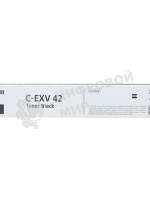 Картридж лазерный Canon C-EXV42 (6908B002) черный (10200 стр.) для Canon IR2202/2202N