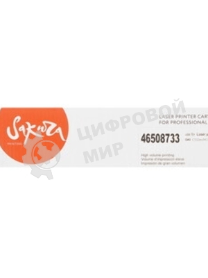 Картридж Sakura 46508733 для OKI C332/MC363, желтый, 3 000 к.
