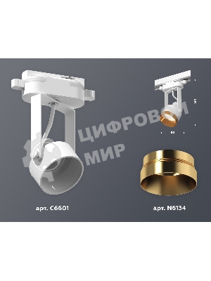 Светильник Ambrella light XT6601044 WH/PYG белый/золото желтое полированное MR16 GU10 (C6601, N6134)